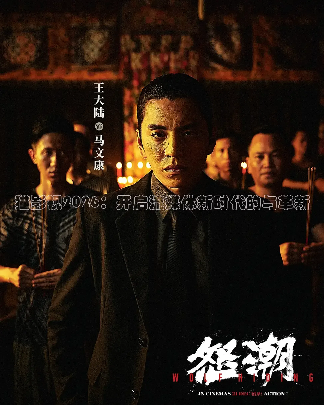 桃子视频