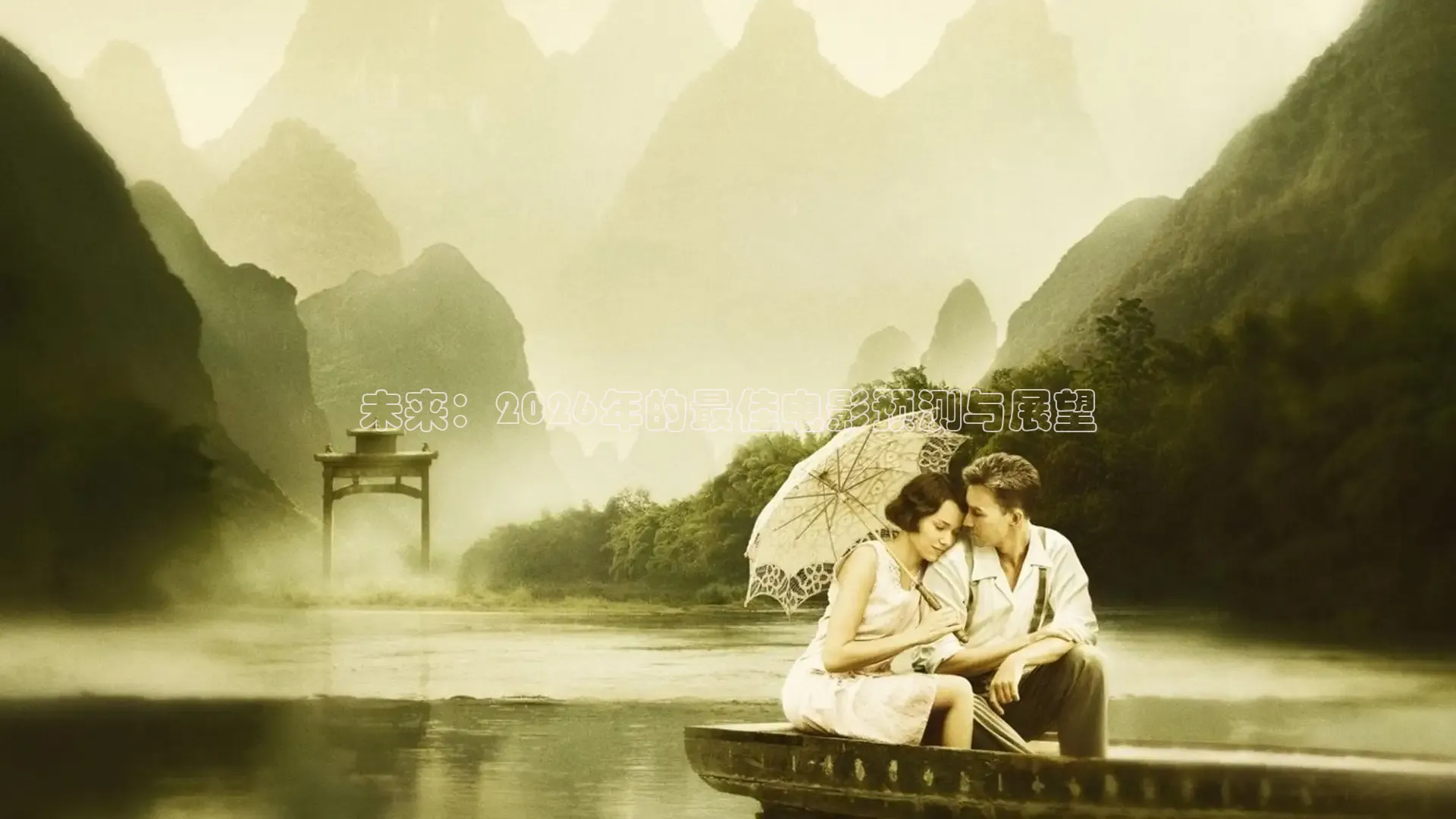 桃子视频在线免费观看