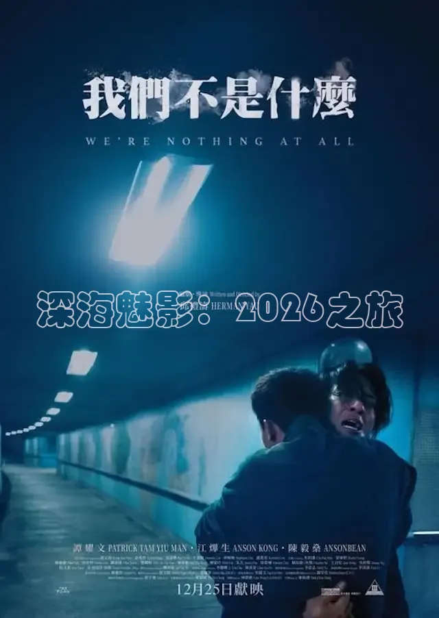 桃子电影